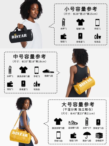 Маленькая спортивная сумка, сумка через плечо с разделителями для тренировок, универсальная льняная сумка