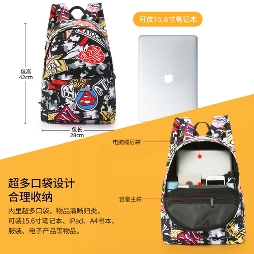 Tide, летний школьный рюкзак, сумка через плечо, сумка для путешествий, для средней школы