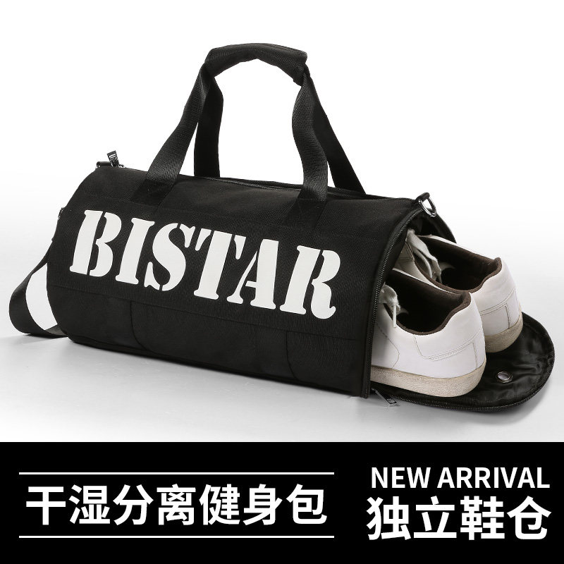 Bistar Sports Gym Bag Female Dry Wet Separation Swimming Storage Bag Handy Training Bag Large Capacity Travel Bag Male