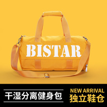 Biesda Sports Fitness Bag Women Dry Wet Separation Swimming Containing Bag Portable Training Bag Large Capacity Travel Bag Men