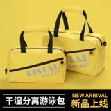Водонепроницаемая маленькая спортивная спортивная сумка для плавания с разделителями, сумка через плечо, сумка-органайзер