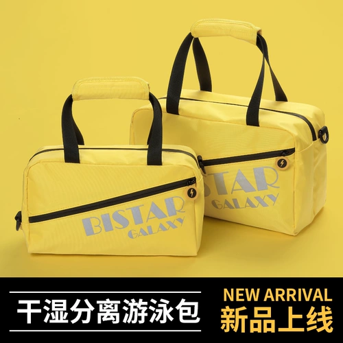 Водонепроницаемая маленькая спортивная спортивная сумка для плавания с разделителями, сумка через плечо, сумка-органайзер