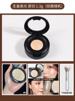 Хайлайтер с имбирем, 1.3г