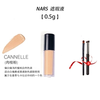 Cannelle Cinnamon -0,5G