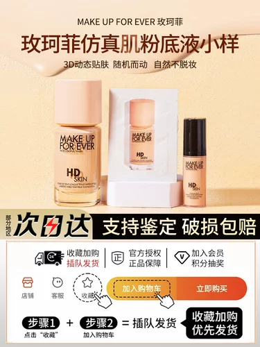 Muf Meikefi Simulation Muscle Foundation Образец испытаний