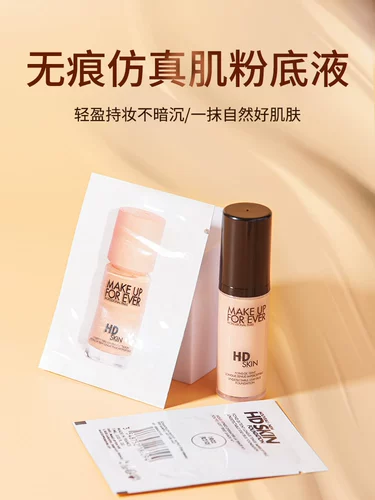 Muf Meikefi Simulation Muscle Foundation Образец испытаний