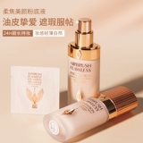 Charlotte tilbury, тональный крем, легкая и тонкая база под макияж, пробник, контроль жирного блеска, пробный комплект