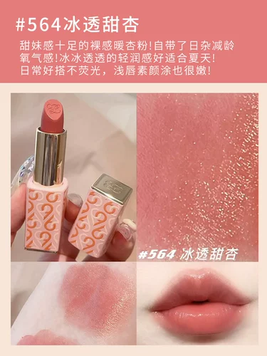 Эсти Лоудер Красный образцы с образцом -таковая помадная помада диафрам