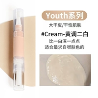 Старая версия молодежного крема Erbai [4г] вращающаяся ручка