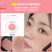 Новая версия ограничения BEHAVE【0.3g】