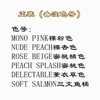 Одна формальная (номер цвета замечания) одна бесплатная щетка