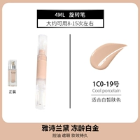 Platinum 1co 19# честный тон кожи 【4G】 Vlirl Pen