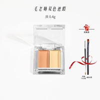 Консилер, 0.4г