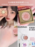 Румяна, кисть, спонж, #01, 0.6г