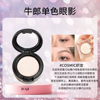 Тени для век, кисть, 0.5г