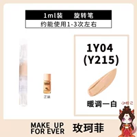 Моделирование мышцы 1y04-y215 [1g] Роторная ручка