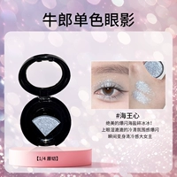 Новинка!Neptune Heart [1/4 оригинальной формы] Бесплатная кисть для теней