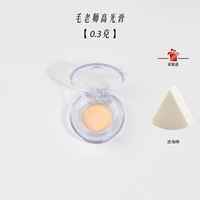 Поролоновый хайлайтер, 0.3г