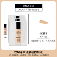 Оставайся в ловушке позднего года 218 [1 мл] 3 таблетки