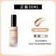Новая версия Age-Cream [официальная одежда] свяжитесь со службой поддержки, чтобы изменить цену на 280