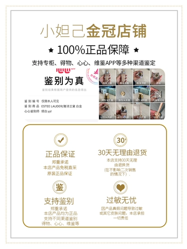 Платиновый тональный крем, увлажняющая база под макияж, новая коллекция, пробник, пробный комплект