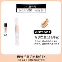 Qinshui 2C0 63 [1G] вращающаяся ручка