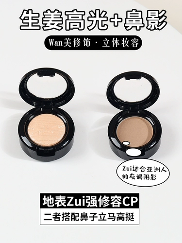 Mac, тени для век для контуринга, сменный хайлайтер с имбирем, пробник