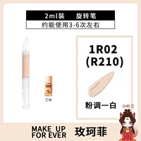 Моделирование мышц 1r02-r210 [2g] вращающаяся ручка