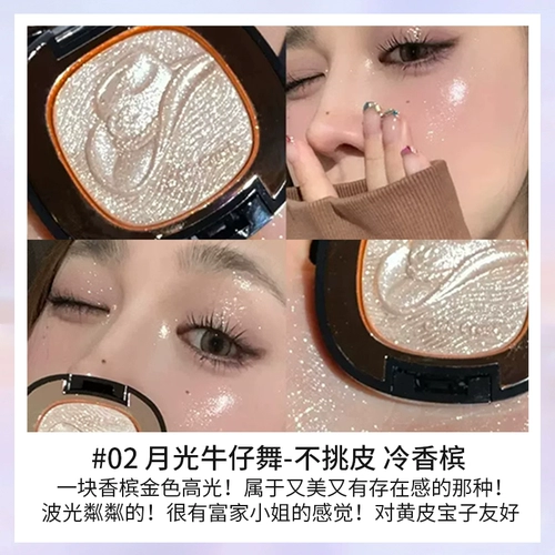 Girlscrush Образец образец водяной ванны монохром GC Трехмерный матовой осветление имбирного студента жемчуга