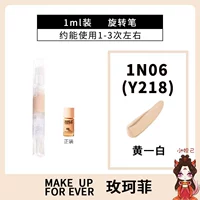 Моделирование мышц 1n06-y218 [1g] Роторная ручка