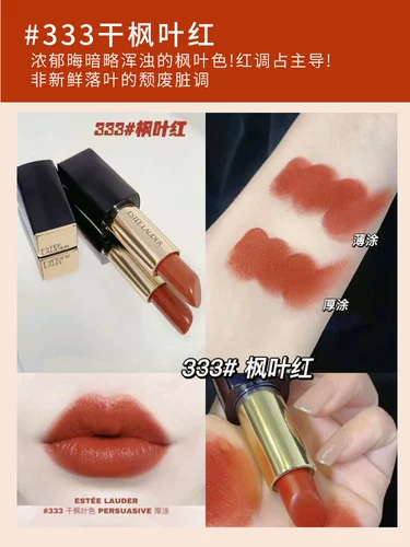 Эсти Лоудер Красный образцы с образцом -таковая помадная помада диафрам