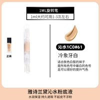 Qinshui 1co ​​61 [1g] вращающаяся ручка