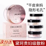 Рассыпчатая пудра, матовая база под макияж, спонж, пробник, #10, #11, #80