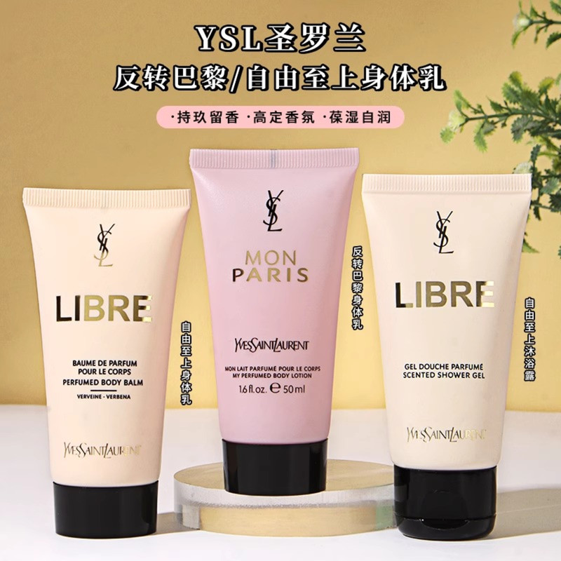 Ysl Saint Laurent Eau De Liberty/Reverse Paris Perfume Body Lotion 50ml Small Sample Moisturizing and Long-Lasting Fragrance
