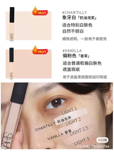 Nars, тональный крем, консилер, пробник, скрывает прыщи, против темных кругов под глазами, пробный комплект