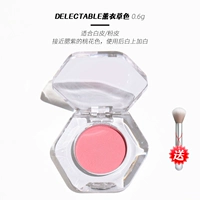 Восхитительная лаванда 0,6 г бесплатная кисть