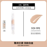 Platinum 1co 19# честный тон кожи 【1g】 поворотная ручка