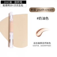 Крем, новая версия, 2г