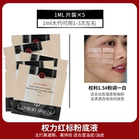 Старое авторское право 1.5 [1 мл*5 штук]