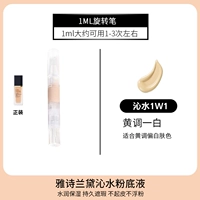 Белый 1W1 70 【1G】 поворотная ручка