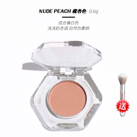 Обнаженная персиковая обнаженная абрикосовая цвет 0,6 г бесплатная щетка