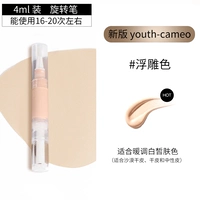 Новая версия молодежной камео [4G] вращающейся ручки