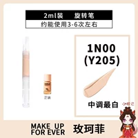 Моделирование мышц 1n00-y205 [2g] вращающаяся ручка