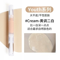 Старая версия молодежного крема Erbai [2г] вращающаяся ручка