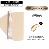 Новая версия молодежная/камея【1g】вращающаяся ручка