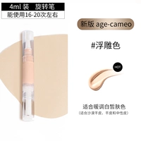 Новая версия Age-Cameo [4G] Rotary Pen