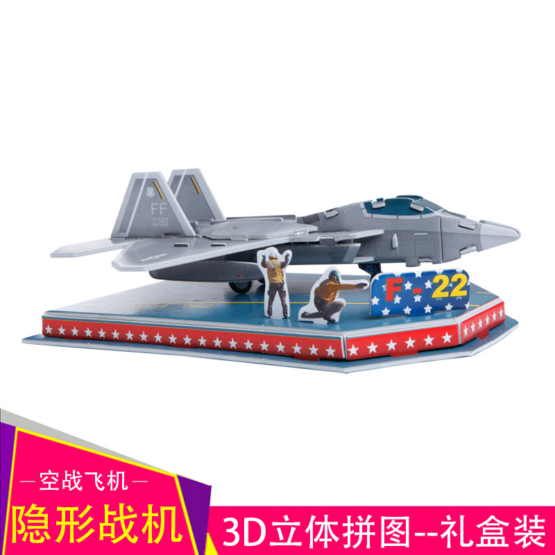F22 Stealth Fighter Jets 3D Stereopuzzle Children Adults Air Combat Aircraft Model Toys Paper Puzzle Handcrafted