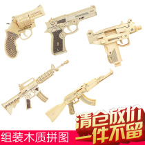 3D wooden three-dimensional puzzle building block gun model childrens toy 1-2 years old 3-6-7 years old boy Ruo state wooden gun