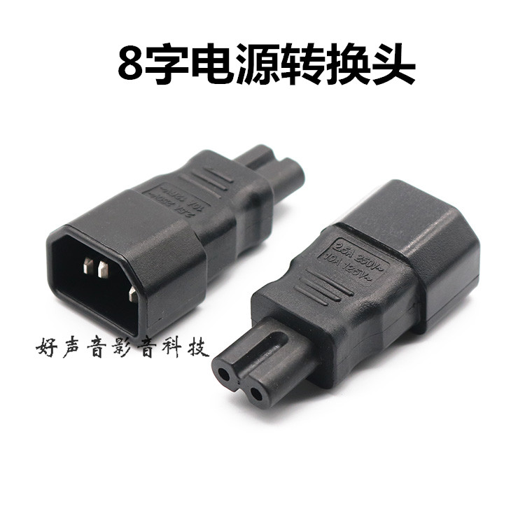 Eight-word-tailed conversion head 8-word tail plug-in-text power cord Eight-word plug turn to American power outlet