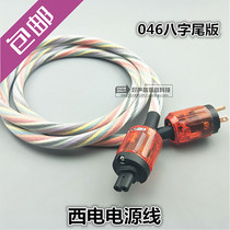 West Electric power cord 12 strands braided ancient Dong-grade power amplifier connecting line Eight-word tail insert meme-labeled national standard fever plug